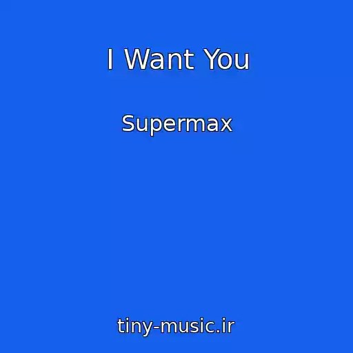 کاور آهنگ I Want You از Supermax