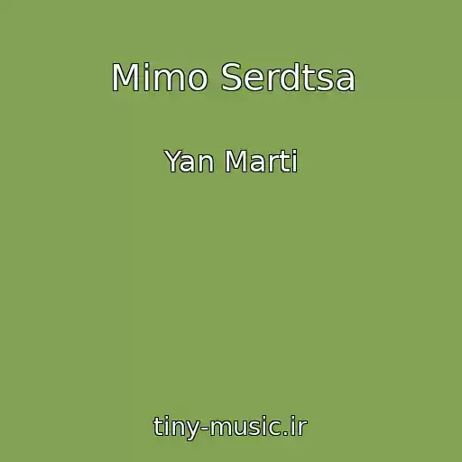 کاور آهنگ Mimo Serdtsa از Yan Marti