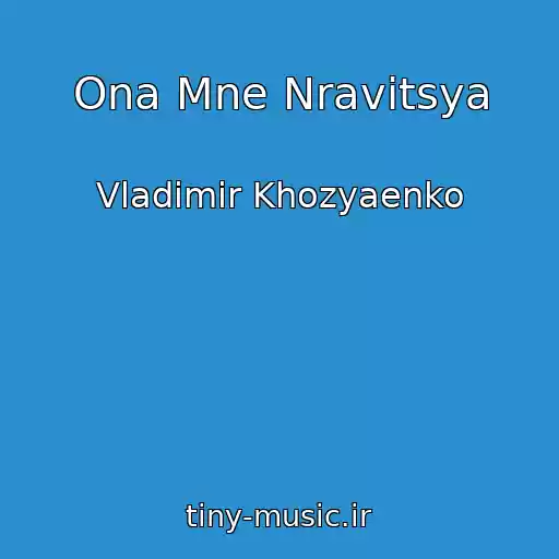 کاور آهنگ Ona Mne Nravitsya از Vladimir Khozyaenko