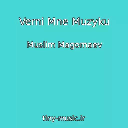 کاور آهنگ Verni Mne Muzyku از Muslim Magomaev