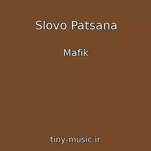 کاور آهنگ Slovo Patsana از Mafik