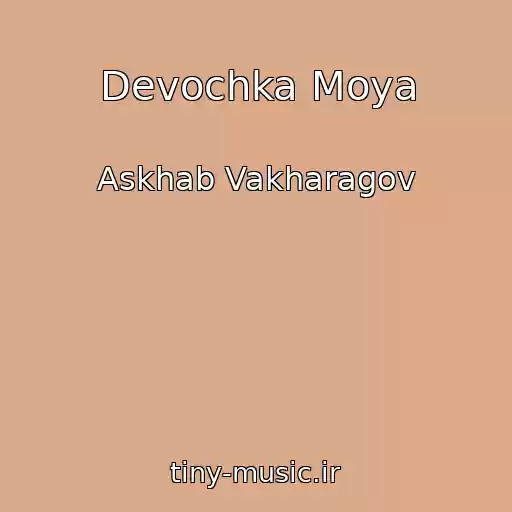کاور آهنگ Devochka Moya از Askhab Vakharagov