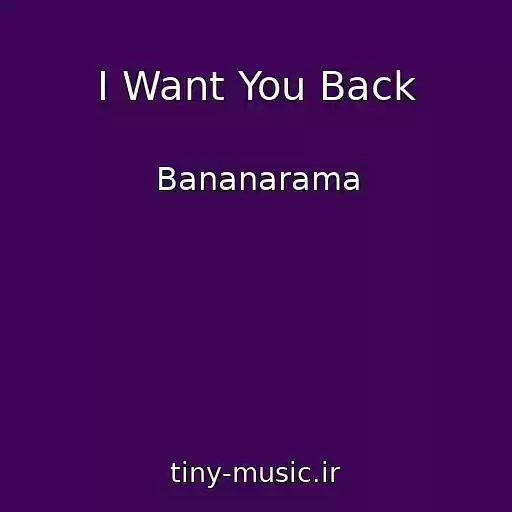 کاور آهنگ I Want You Back از Bananarama