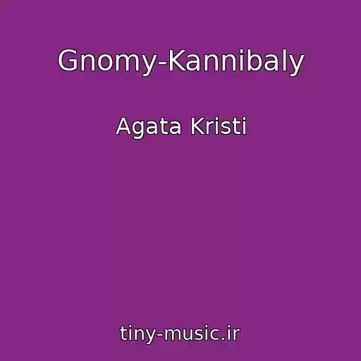 کاور آهنگ Gnomy-Kannibaly از Agata Kristi