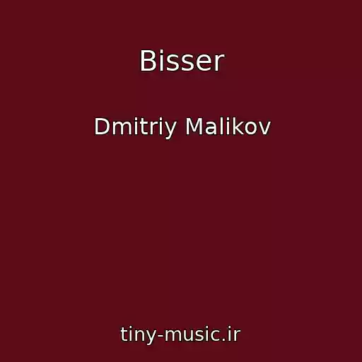 کاور آهنگ Bisser از Dmitriy Malikov