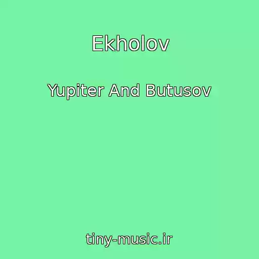 کاور آهنگ Ekholov از Yupiter And Butusov