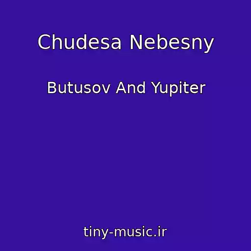 کاور آهنگ Chudesa Nebesny از Butusov And Yupiter