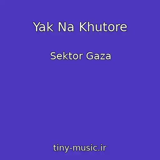 کاور آهنگ Yak Na Khutore از Sektor Gaza