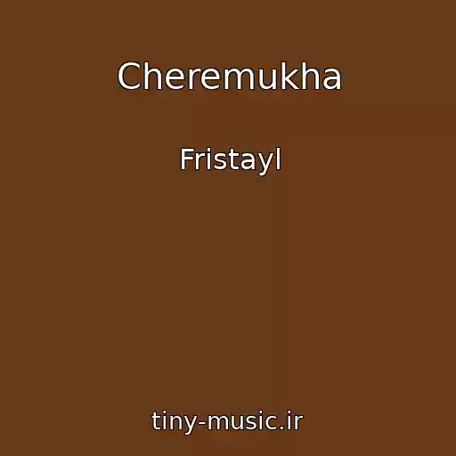 کاور آهنگ Cheremukha از Fristayl