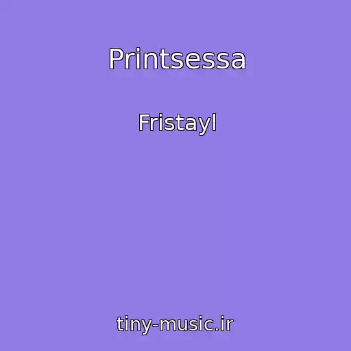 کاور آهنگ Printsessa از Fristayl