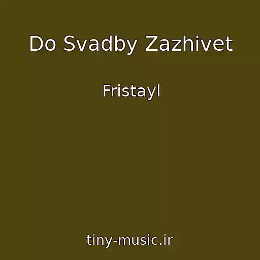 کاور آهنگ Do Svadby Zazhivet از Fristayl