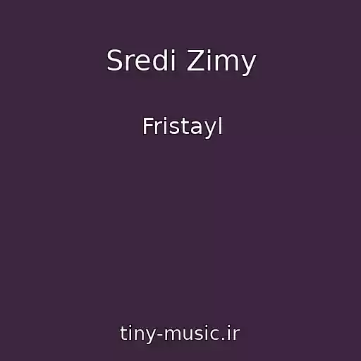 کاور آهنگ Sredi Zimy از Fristayl