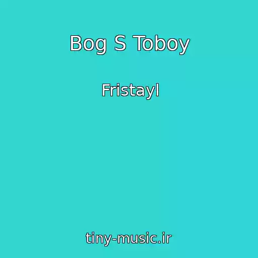 کاور آهنگ Bog S Toboy از Fristayl