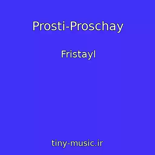 کاور آهنگ Prosti-Proschay از Fristayl