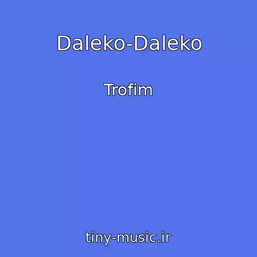 کاور آهنگ Daleko-Daleko از Trofim