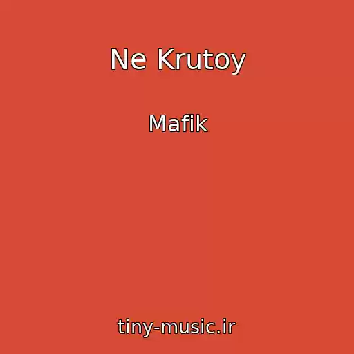 کاور آهنگ Ne Krutoy از Mafik