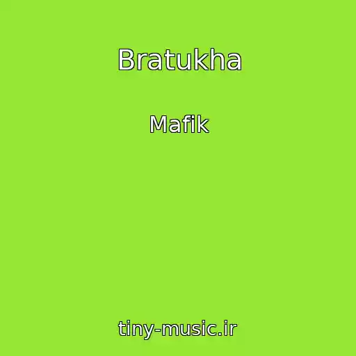 کاور آهنگ Bratukha از Mafik