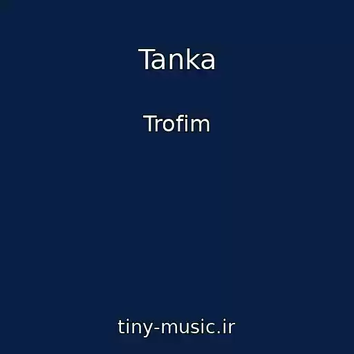 کاور آهنگ Tanka از Trofim