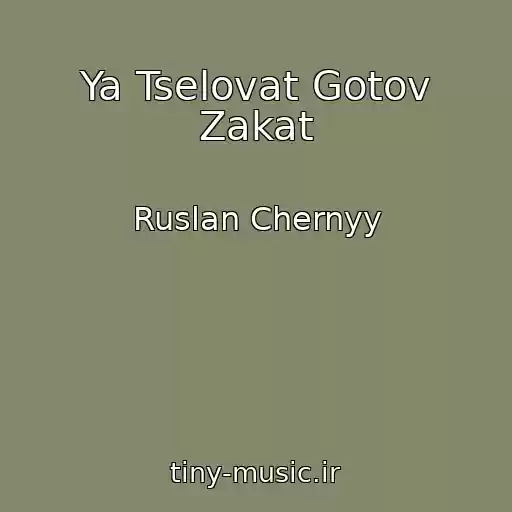 کاور آهنگ Ya Tselovat Gotov Zakat از Ruslan Chernyy