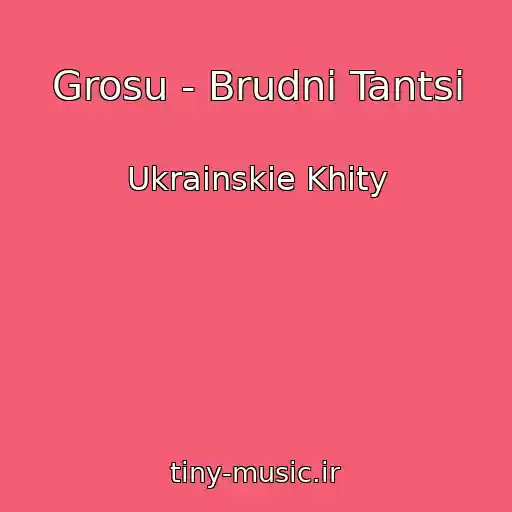 کاور آهنگ Grosu - Brudnі Tantsі از Ukrainskie Khity