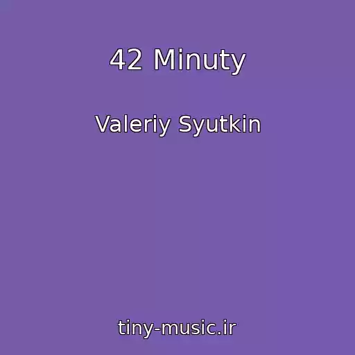 کاور آهنگ 42 Minuty از Valeriy Syutkin