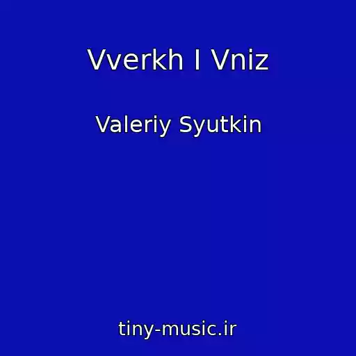 کاور آهنگ Vverkh I Vniz از Valeriy Syutkin