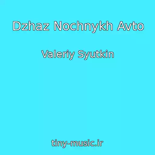 کاور آهنگ Dzhaz Nochnykh Avto از Valeriy Syutkin