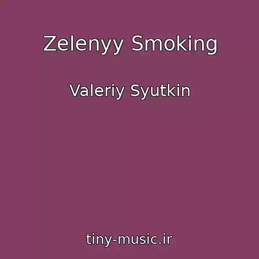 کاور آهنگ Zelenyy Smoking از Valeriy Syutkin