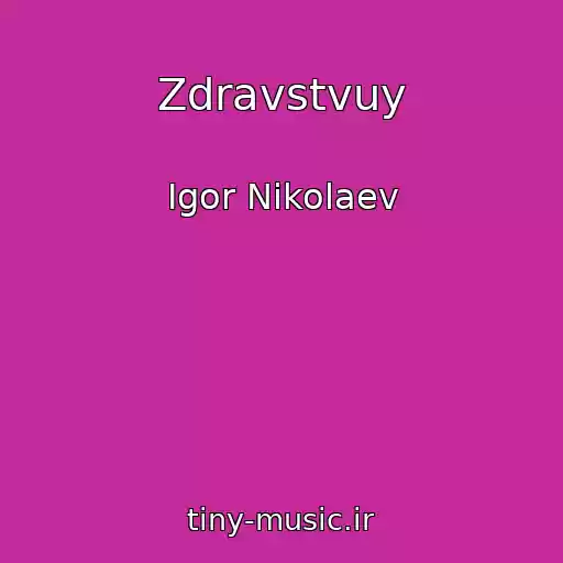 کاور آهنگ Zdravstvuy از Igor Nikolaev