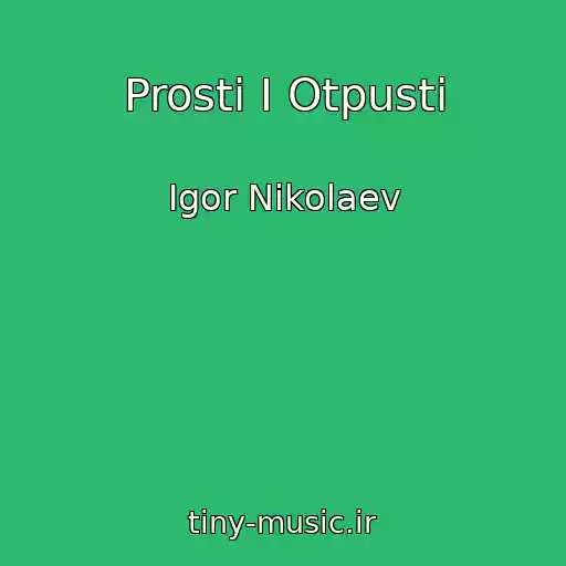 کاور آهنگ Prosti I Otpusti از Igor Nikolaev