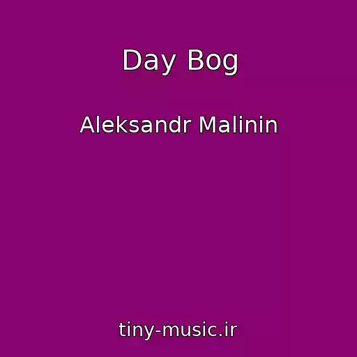 کاور آهنگ Day Bog از Aleksandr Malinin