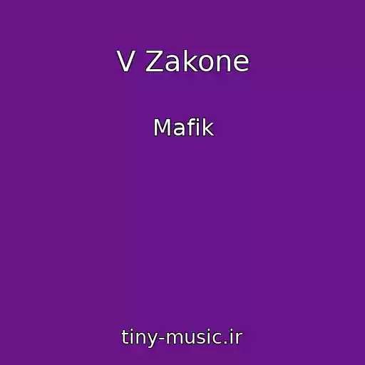 کاور آهنگ V Zakone از Mafik