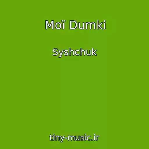 کاور آهنگ Moї Dumki از Syshchuk