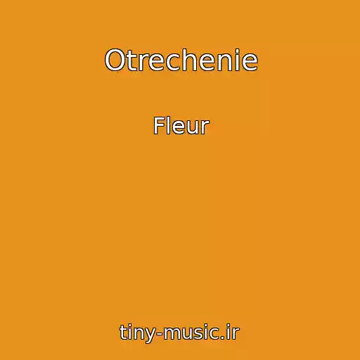 کاور آهنگ Otrechenie از Fleur