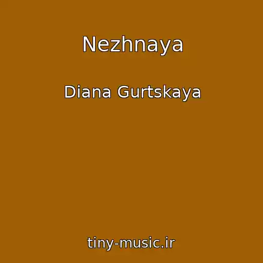 کاور آهنگ Nezhnaya از Diana Gurtskaya