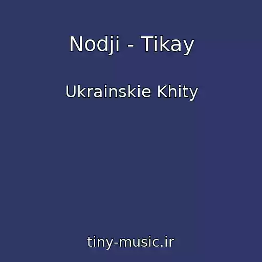 کاور آهنگ Nodji - Tіkay از Ukrainskie Khity