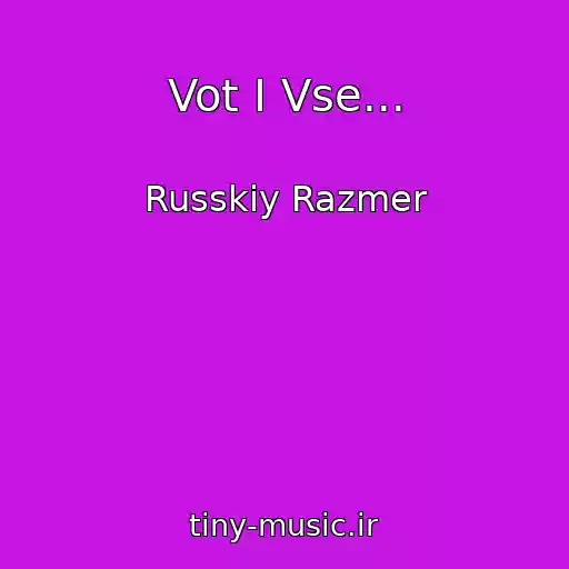 کاور آهنگ Vot I Vse... از Russkiy Razmer