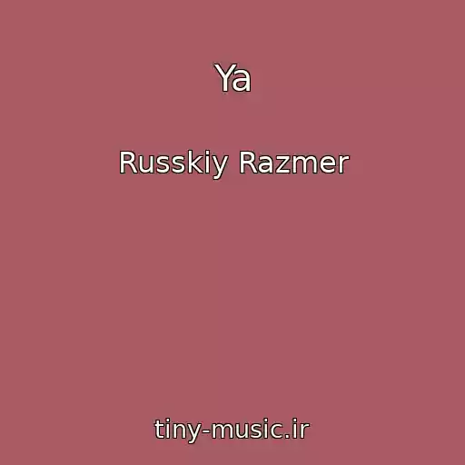 کاور آهنگ Ya از Russkiy Razmer