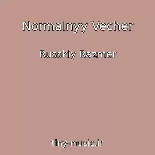 کاور آهنگ Normalnyy Vecher از Russkiy Razmer
