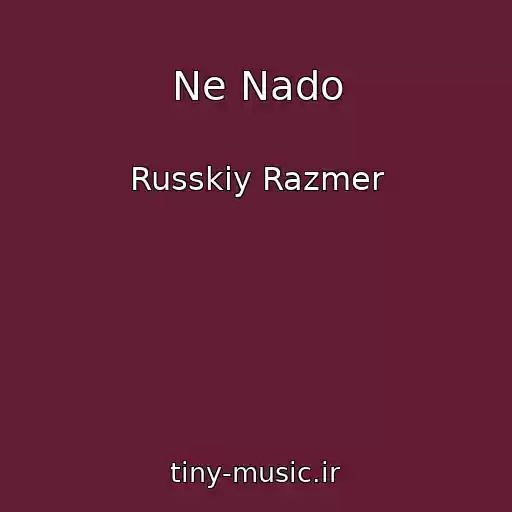 کاور آهنگ Ne Nado از Russkiy Razmer