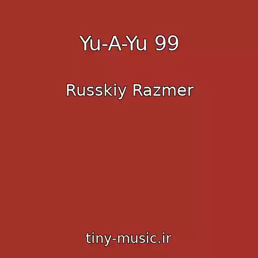 کاور آهنگ Yu-A-Yu 99 از Russkiy Razmer