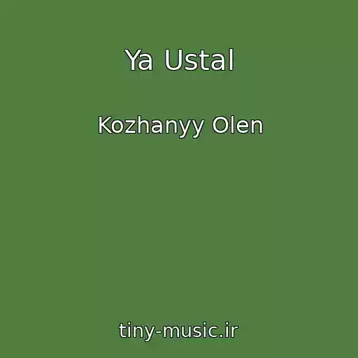 کاور آهنگ Ya Ustal از Kozhanyy Olen