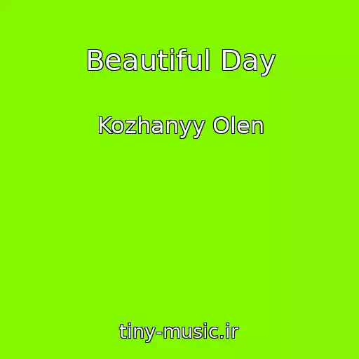 کاور آهنگ Beautiful Day از Kozhanyy Olen