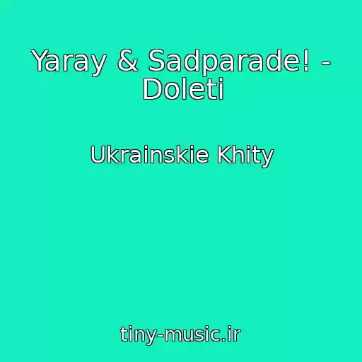 کاور آهنگ Yaray & Sadparade! - Doleti از Ukrainskie Khity