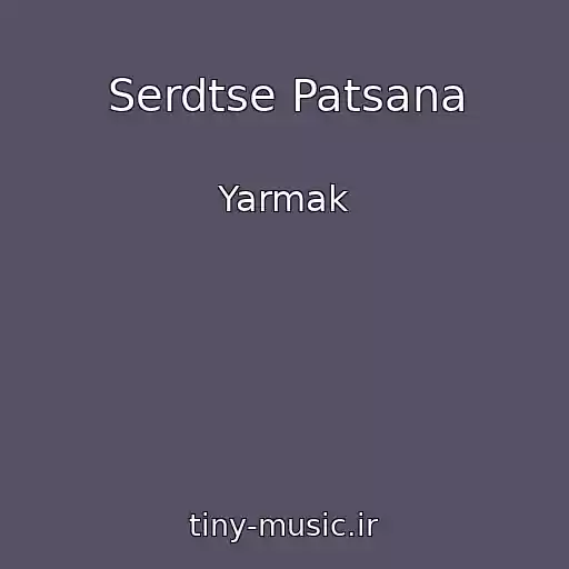 کاور آهنگ Serdtse Patsana از Yarmak