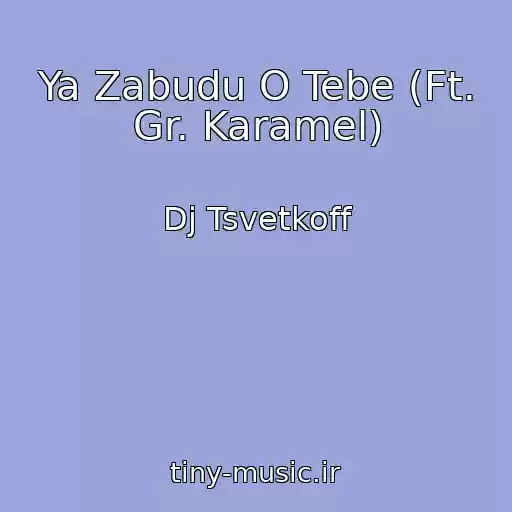 کاور آهنگ Ya Zabudu O Tebe (Ft. Gr. Karamel) از Dj Tsvetkoff