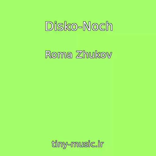 کاور آهنگ Disko-Noch از Roma Zhukov