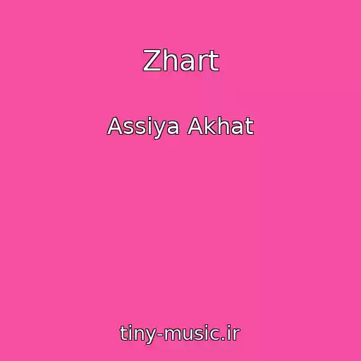 کاور آهنگ Zhart از Assiya Akhat