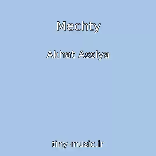 کاور آهنگ Mechty از Akhat Assiya