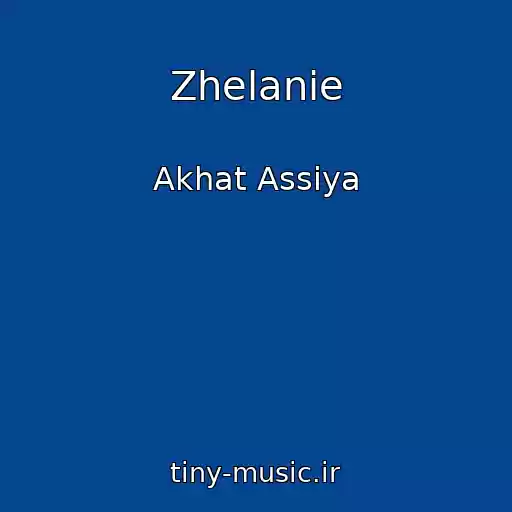 کاور آهنگ Zhelanie از Akhat Assiya